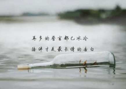七月份QQ空间说说