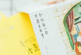 文艺简约女生qq网名 &nbsp;每一朵乌