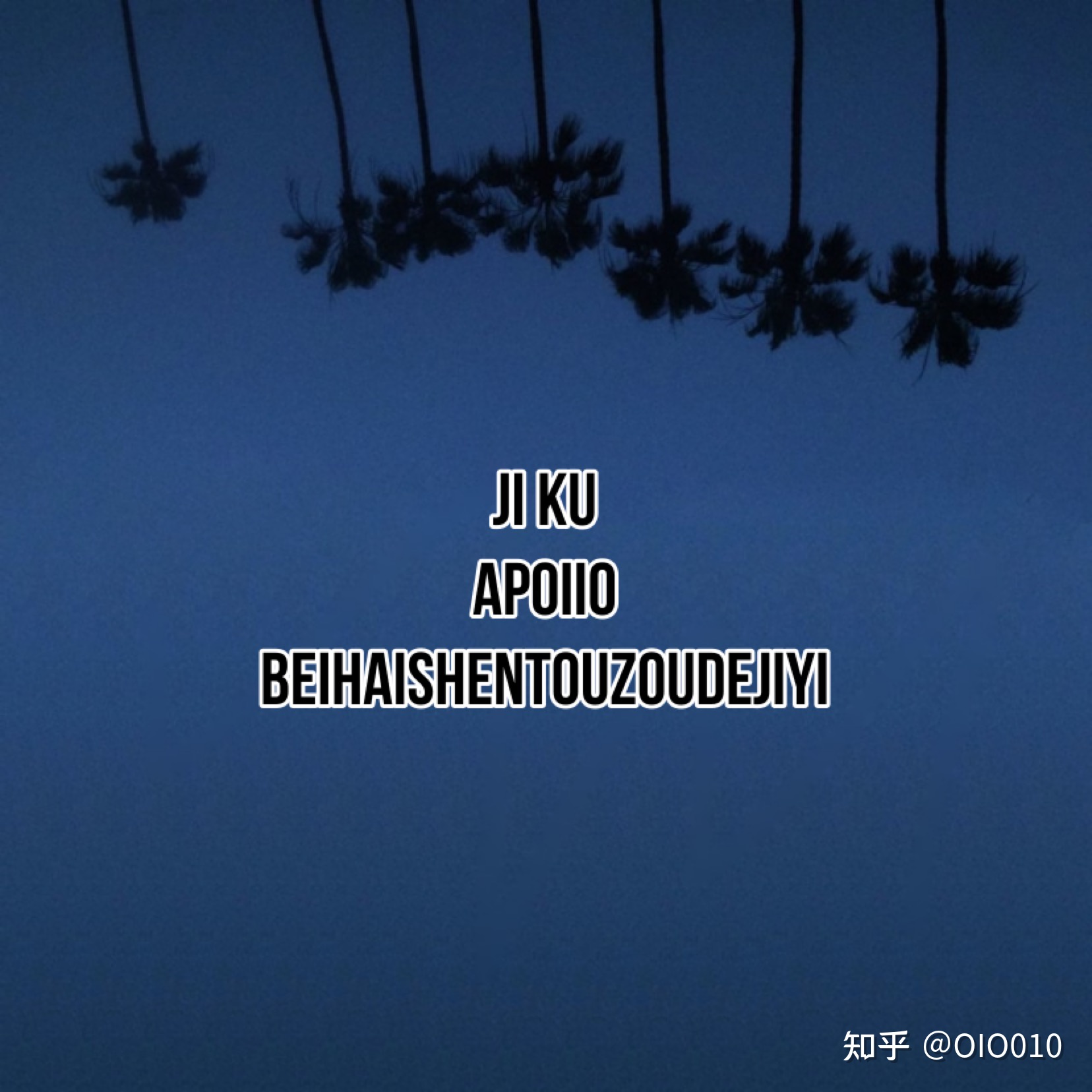 image.png 十个字的霸气网名