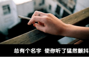有意义网名大全俩字--一杯烈酒，一人孤独