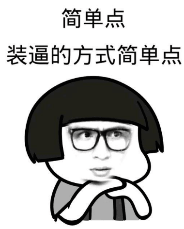 可爱有趣的游戏网名女生、埋没Oblivion