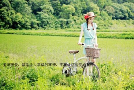 分手后超悲伤的个性签名女生、那般春天的美丽